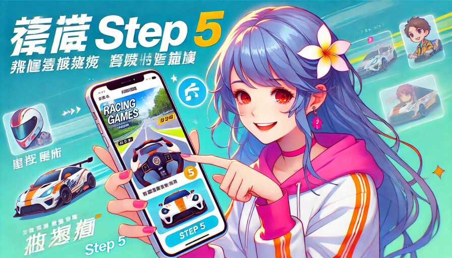 庄闲游戏平台app入口讲解